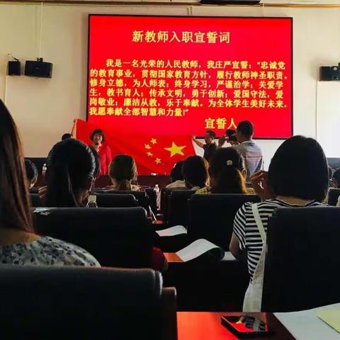 罗城乡扣子铺小学徐兰洁培训心得