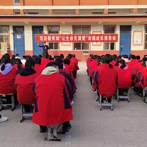 用心爱人谱新篇，爱心传承展宏图