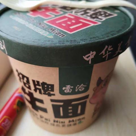 2019.10.3甘肃武威之行