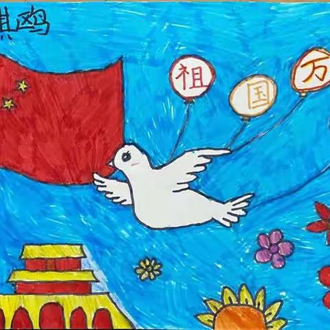 儿童画作品搜集