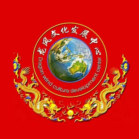 龙风文学
