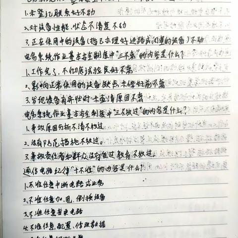 李复禹11月6日至11月10日工作总结