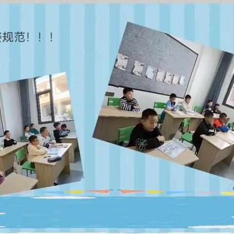 桃李艺术-刘锦天同学书法成长记录手册