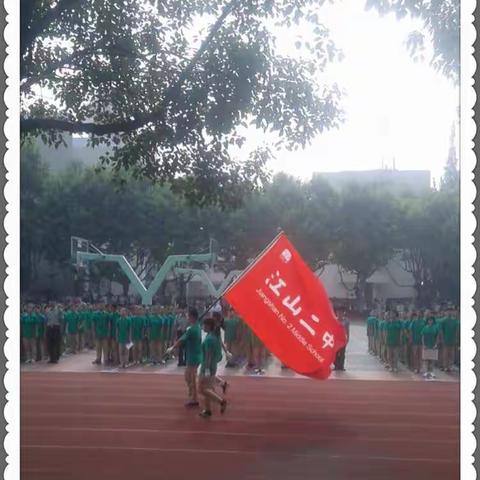 缘聚八（6）  载梦起航