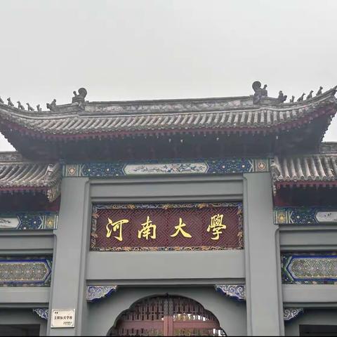 常学常新 常悟常得-记国培学习第一天