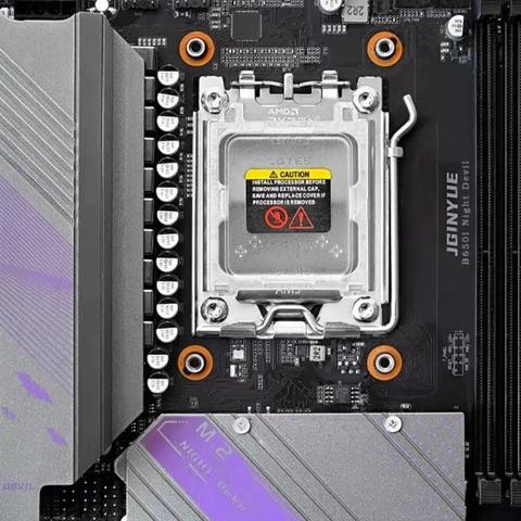 限时预售 仅需638元 精粤B650i Night Devil主板，D5内存  支持64GB  最高6000Hz  2.5G网口  3年质保