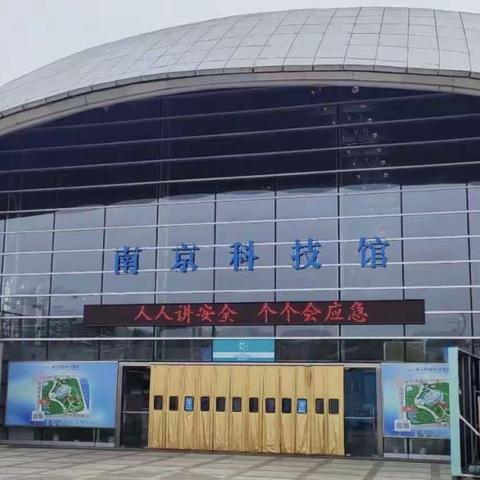 科学启智慧，童心探奥秘——小铁鹰幼儿园大班年级组活动