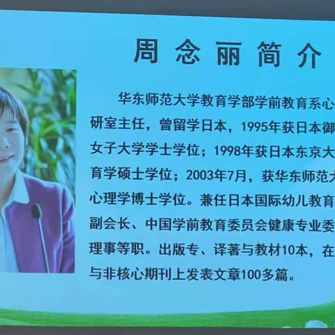 高质量幼儿园课程建构与实施之我见