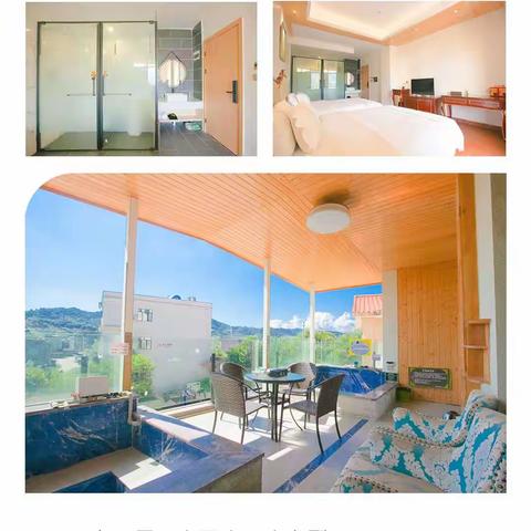 惠州龙门26房45床团建别墅