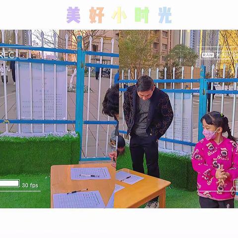 “伴”日相约，幼见成长——快乐驿行幼儿园 半日开放日活动