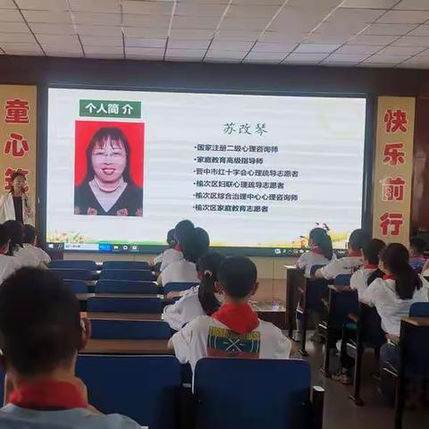 “我可以，我明白，我愿意”关注孩子健康成长