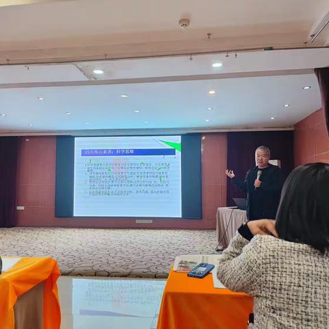 “国培计划”白银市县级小学科学骨干教师培训——第二日