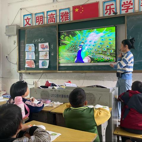 同课异构，取长补短——记三塘中心小学语文组教研活动