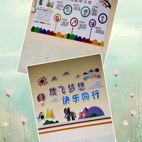 我们的校园变样啦——濠湖小学