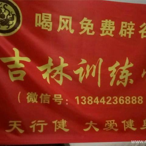 喝风免费辟谷～长春辟谷营学员风采