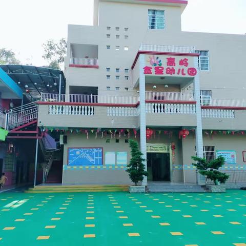 水口镇金苗幼儿园2023年春季学位预定火热招生中······