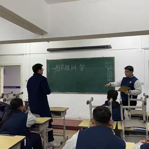 秦皇岛市升华中等职业学校二年级德育活动课