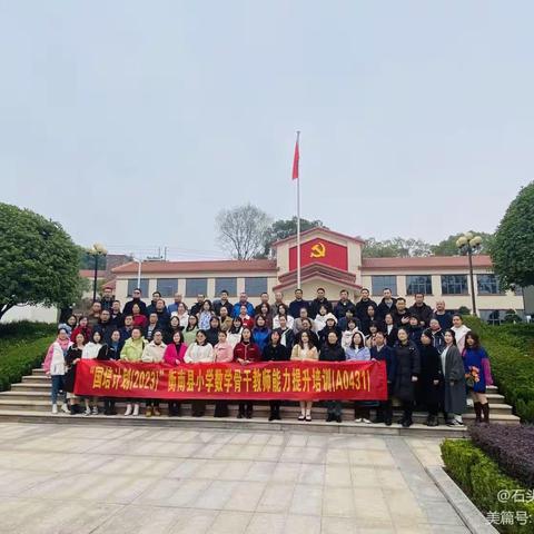 参观衡阳党史馆，传承红色精神