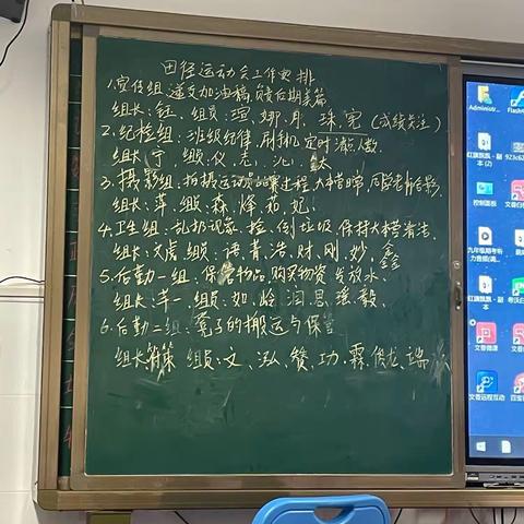 文昌实验中学运动会