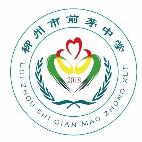 柳州市前茅中学——学习民族文化促团结，争做非遗文化传手承人七年级2023年研学活动