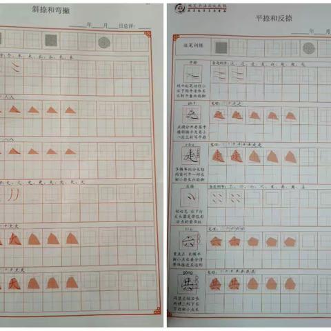 提笔即为练字时！——宝塔小学三年级硬笔书法三社团