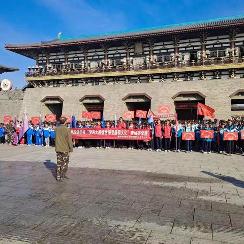 “研”途即知识，“学”中悟成长