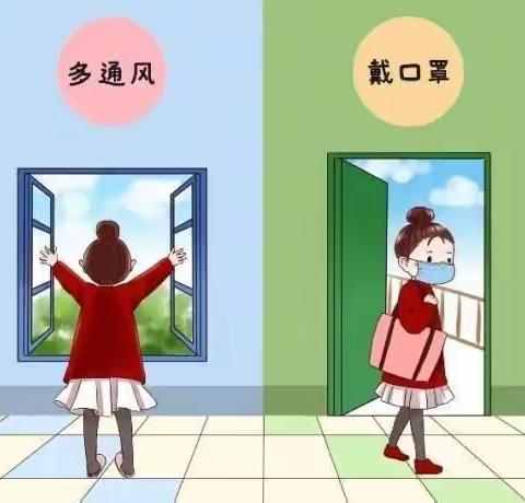 西河小学致全体居家抗疫师生的倡议书