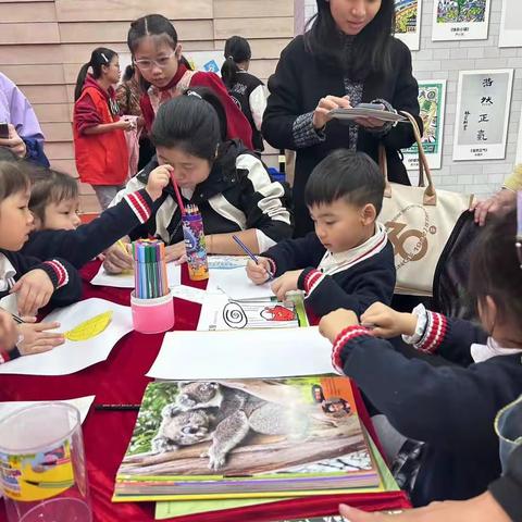 广州市良田中心幼儿园蒙一班《书》方案实地考察