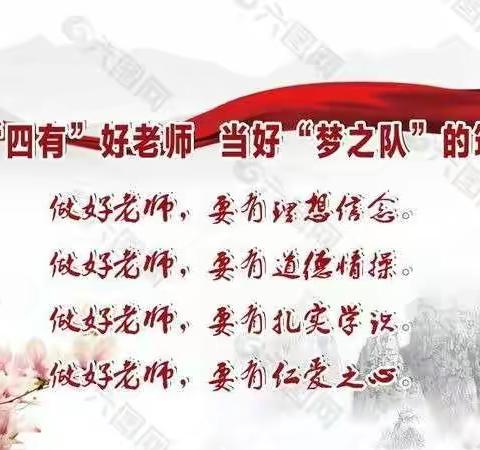 弋阳育才学校2021年（上）教师业务能力测试