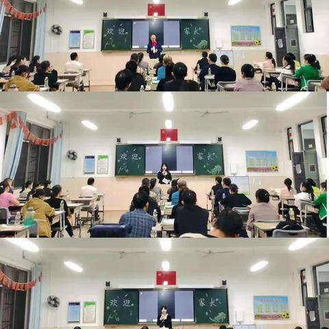 【主题教育  家校共育】从“心”开始，凝“新”聚力           ———记五源河学校八年级2023秋季期中家长会