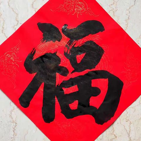 雪舟青藤自书百幅春联集
