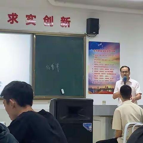 学习记录三