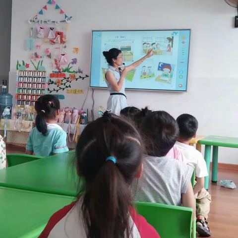 小贝中心幼儿园大一班参观小学随拍