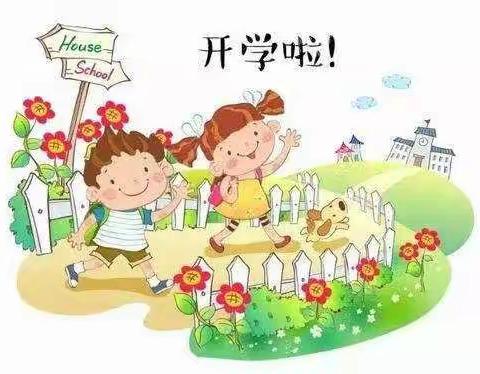 疫去花开，归园别样甜
——星火乡中心幼儿园大班复学第三天活动报道