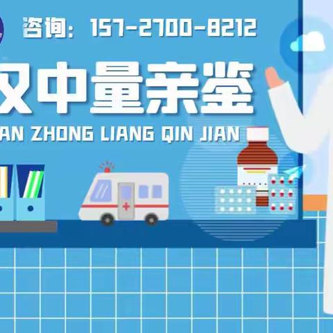 武汉市个人亲子鉴定机构名单一览(附2023亲子鉴定最新收费标准)