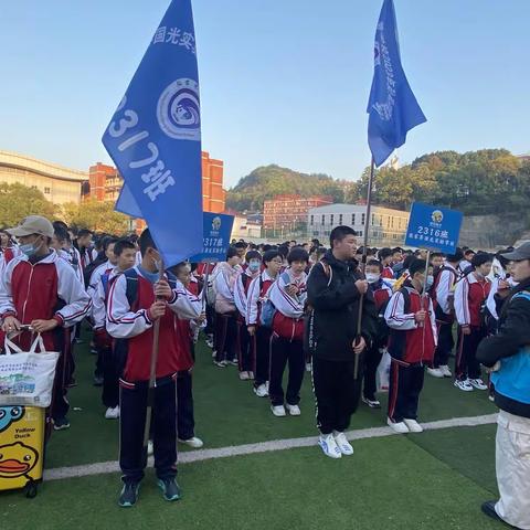 追寻伟人足迹，探究科技强国·国光实验学校2317班研学回顾