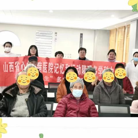 义诊进社区 寒冬人心暖﻿ —健康大讲堂第214期