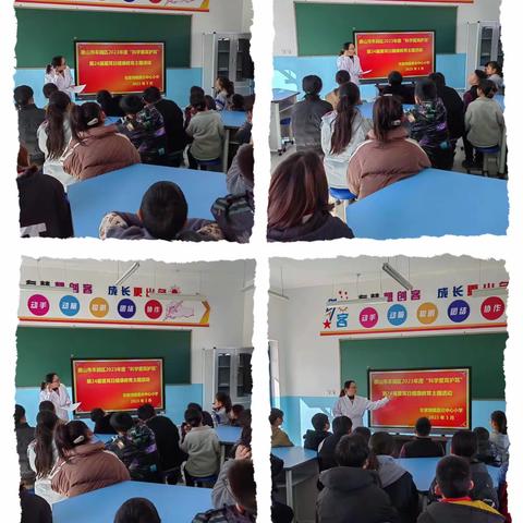 爱耳护耳，聆听美好－左家坞镇夏庄中心小学第24届“爱耳日”健康宣传教育