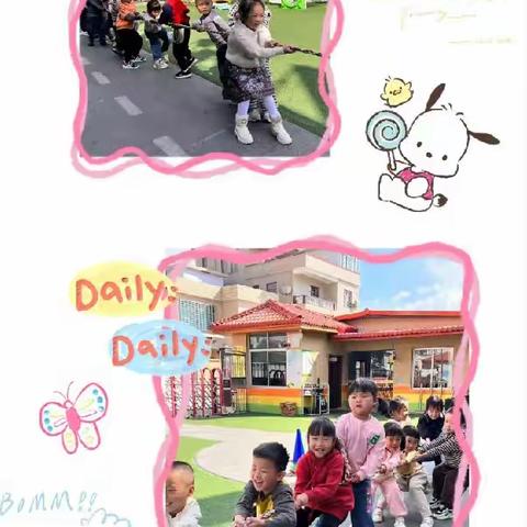 “乐享运动 不负青春”——英迪尔幼儿园户外活动篇（副本）