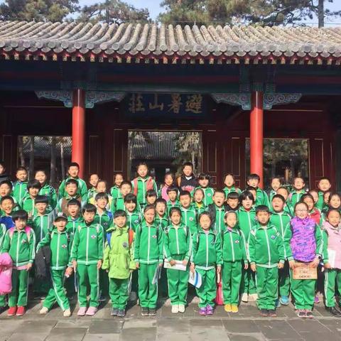 我研学我收获我快乐