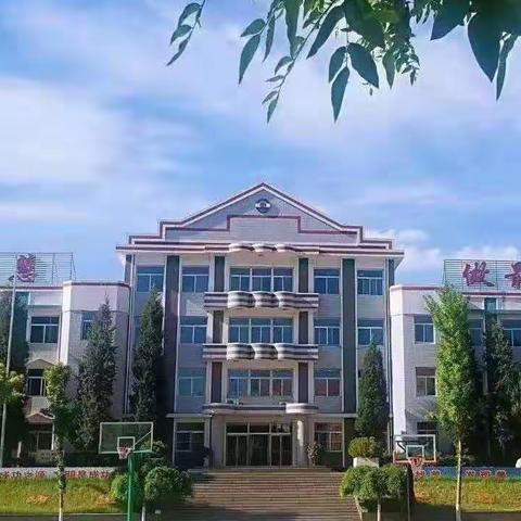 集慧磨课          成就精彩