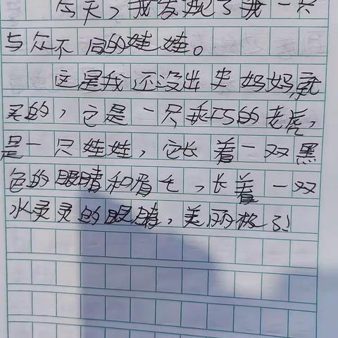 青青子衿的美篇