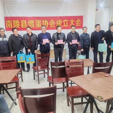 南陵县掼蛋协会首届“杜康杯”友谊赛圆满落幕