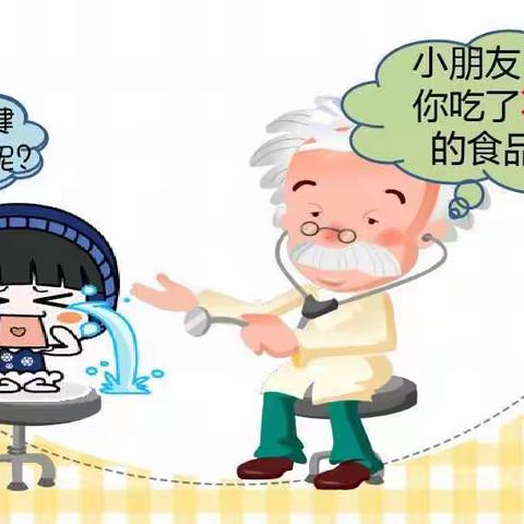 安全生产月--“食品安全记心上，健康快乐伴成长”——西华庭金贝贝幼儿园食品安全教育