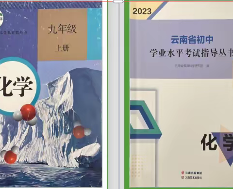 中考化学试题变化趋势