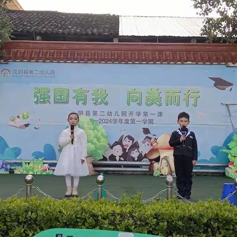 21级幼教一班—陈心月见习美篇