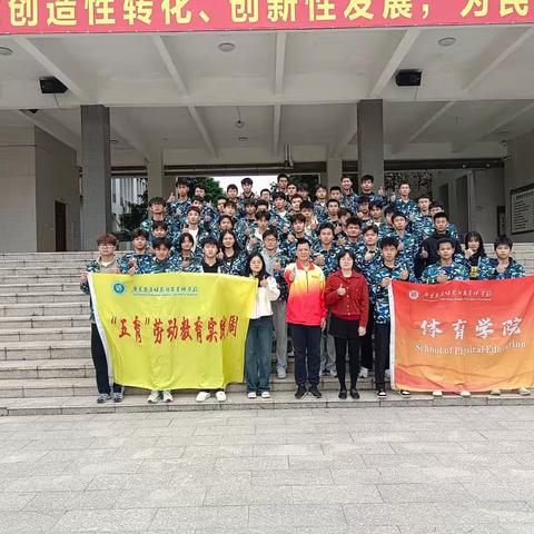 实践出真知，青春当有为