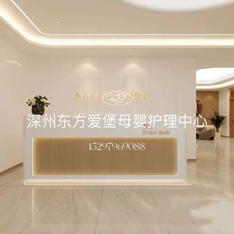 什么是月子中心？产后为什么一定要去月子中心？