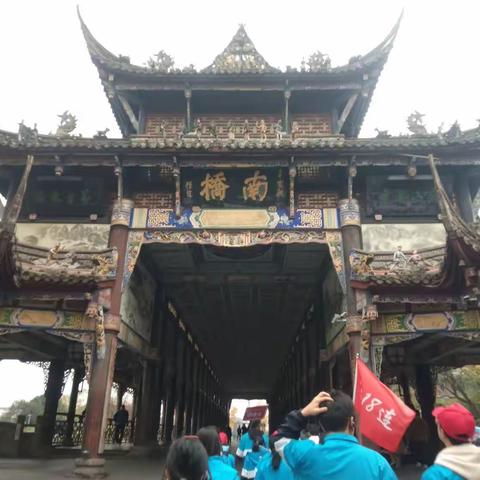 赴成都研学之旅的最后一日👣