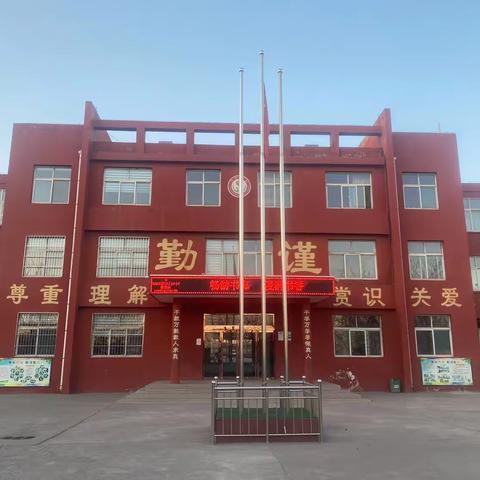 减负增效率先行 学业测评促提升 ——2023年清源学区大北小学科学学业测查活动纪实